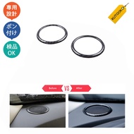 Mazda 2 DJ Speaker Trim