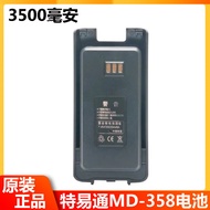 tyt Tetong Intercom Accessories TYT-A9D 3500Milliampere Electric Board TYT-MD358Battery