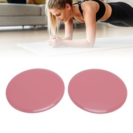 Exercise Core Sliders  2PCS Lightweight Workout for Home