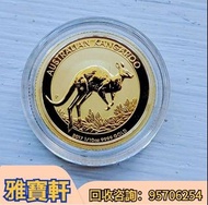 實體門市 高價收購金幣 袋鼠金幣 英女王金幣 訪港金幣 五福臨門世代相傳金幣  金條  金粒 金磚  楓葉金幣 熊貓金幣  訪港金幣 十二生肖金幣、楓葉金幣等等以及各種外國金幣， 熊貓金幣 中國金幣 