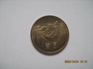 保真！中國人民銀行1985年長城幣一元（ 85－1－2）
