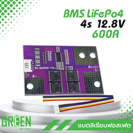 BMS 4S 12.8V  600A สำหรับแบตเตอรี่LiFePo4 สตาร์ทรถมอเตอร์ไซค์