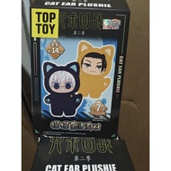 GANTUNGAN Selected Eaki X Jujutsu Kaisen Cat Ear Plushie Original Bag Hanger - Gojo Satoru
