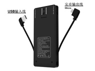 Flash Slim rechargeable Apple Android type-C self-wiring with AC plug Charger Portable