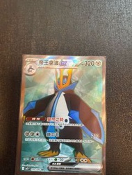 Pokemon卡 m2F 099 帝王拿波SR