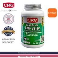 สารหล่อลื่น และป้องกันการจับยึด ทนความร้อนสูง ชนิดฟู้ดเกรด sl35905 CRC FOOD GRADE ANTI-SEIZE &amp; LUBRICATING COMPOUND 226 g.