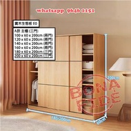 [尺寸可訂] 超強木製趟門衣櫃 [CB197-A51] Tall Wardrobe (Sliding Doors) 櫃深60cm 大褸西裝存放無難度 E0實木生態板 高200cm 可追加 頂櫃/邊櫃 