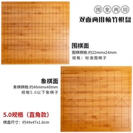 Leather Chess Board Wooden Disk Nanzhuan Chess Board Go Board Five-in-a-Row Board Military Chess Boa