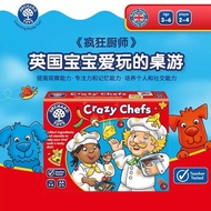 OrchardToys Crazy Chef Children Matching Memory Game Parent-Child Early Education Educational Board 
