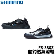 [Fisherman] SHIMANO FS-380Z Boat Fishing Breathable Sandals Busch Shoes Boat Fishing Deck Shoes Sand