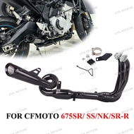 For CFMOTO 675SRR 675SR 675NK 675SS 2024 2025 Motorcycle Exhaust Escape Full System Front Link Pipe 