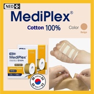【Neo MediPlex】Cotton 100% Medical Tape Beige (1-7.5 x 3.3m) / High-adhesion medical tape / Wholesale