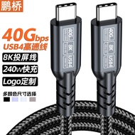Kabel Data USB4 Jenis C hingga Jenis C Serasi dengan Thunderbolt 5/4 USB5 Kabel Kelajuan Tinggi 16K 
