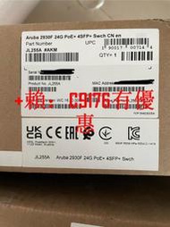 【可開發票】下標詢價阿魯巴Aruba 2930F 24G POE SFP s