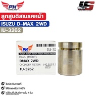 Front Disc Brake Piston ISUZU D-MAX 2WD Code IU-3262