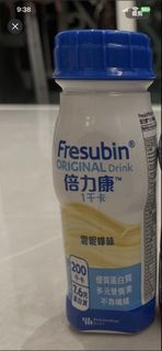 Fresubin 倍力康 原味營養飲品