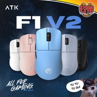 ATK Blazing Sky F1 V2 Series Wireless Gaming Mouse