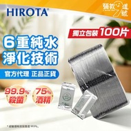 TTI - 75%酒精消毒濕紙巾 - 100 片裝 x 1 袋 (獨立包裝)｜濕紙巾｜消毒｜殺菌濕紙巾