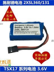 原裝施耐德Tsx17電池 2xSL360/131 sl-360 2x SL-360 3.6V