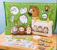 （包sf) Chiikawa 福袋