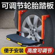 [50% off Whole Store] [50% off Hot Sale] Car Tire Frame Pedal Off-Road SUV Foldable Retractable Ladd