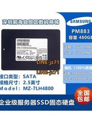 Samsung/三星PM883 240G/480G/960G企業級MLC全新固態SSD硬盤SATA