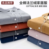 Muji Cotton Flannel Pajamas - Checkered Design for Couples