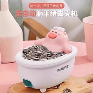 Children's Melon Seed Sheller, Lazy Melon Seed Machine, Fully Automatic Melon Seed Sheller, Electric