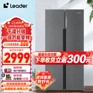 Leader海尔智家出品电冰箱十字门四开门 一级能效双变频 533升大容量 风冷无霜干湿分储家用 可嵌入式BCD-533WGLTDD9G9U1 智能冰箱