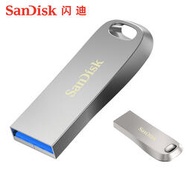 【吉星】sandisk閃迪至尊高速酷奐U盤512G正版USB3.1金屬創意學生加密優盤大容量u盤
