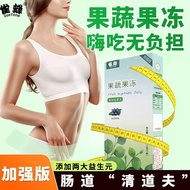 Sparrow Bee Enzyme Jelly Fruit Vegetable Jelly Fruit Flavor Suction Jelly Prebiotic Blueberry Gel En