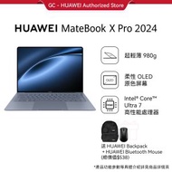 華為 - HUAWEI MateBook X Pro 2024 U7