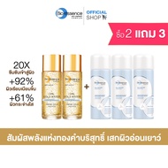 [2แถม3] Bio Essence Bio-Gold Water (Nano Gold Peptide) 30 ml. ไบโอ เอสเซ้นซ์ ไบโอ-โกลด์ วอเตอร์ 30 ม