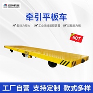 HY/ Fixed System60TTraction Platform Trolley Warehouse Trolley Battery Power Supply Trackless Belt Pulley Machine Flat D