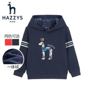 HAZZYS哈吉斯品牌童装男童上衣卫衣秋冬新品儿童加绒连帽百搭卫衣厚 藏蓝 120