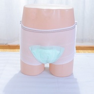 Diapers for the elderly with the old man's pocket net diaper adult paper diaper fixation belt diaper