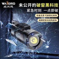 Weiwode Strong Light edc Flashlight Small Portable Ultra Bright Rechargeable Outdoor Keychain Light 
