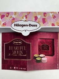 2024 Haagen Dazs 哈根達斯「心·繫月」雪糕月餅（4個裝）兌換券