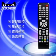 Suitable for TCL TV Remote Control L40E9FBD L42E9FBD L42P10BD L46M61F L24V10B L24V10B L26V10B 52X9FD
