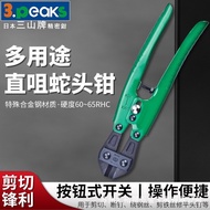 Straight Nose Steel Wire Pliers Wire Pliers GC-200 Sanshan 200mm27cm Imported 3.peaks Wire Breaking 