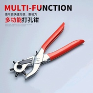 Belt Hole Punch Multifunctional Hole Punch Pliers Belt Pants Belt Strap Punch Hole Punch Hole Punch 