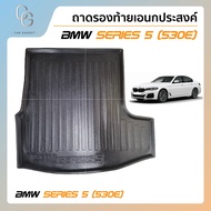 ถาดท้ายรถยนต์ ถาดรองเอนกประสงค์ Bmw series 5 (530e) ตรงรุ่น เข้ารูป