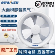 🔥Exhaust fan genuin Exhaust Fan6Inch round Bathroom Household Kitchen Ventilation Glass Window Mute Ventilating FanAPC15