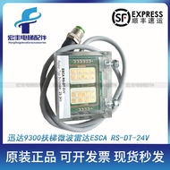 Switch Elevator Elevator 9300 9500 Microwave Radar ESCA RS-DT-24V/SSH50606530C