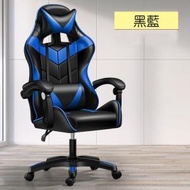 Syllere - 現代簡約辦公椅 會議電腦椅 電競椅 遊戲椅可躺 顏色 黑藍標配 規格 鋼製腳