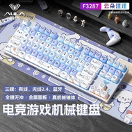 Tarantula F87 Key Wireless Mechanical Keyboard F3287 Keyboard Mouse Set Green Black Tea Axis Cute Ga