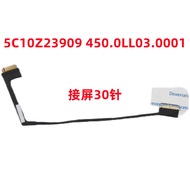 S2 Gen 6  L13 Clam G2 屏线屏幕排线5C10Z23909 450.0LL03.0001