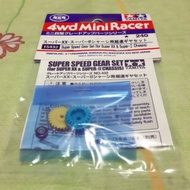 Tamiya Super Speed Gear Set (for Super XX & Super-II Chassis) 15432