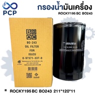Oil Filter Rocky195 BC BO243 211*120*11 | Pong Chomporn Spare Parts