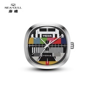 SEA-GULL | Seagull Table Clock Gift Brand 70th Anniversary Collection Quartz Clocks Meaningful Gift